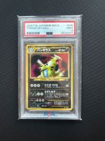 Tyranitar Holo - Neo 2 JPN - PSA 9