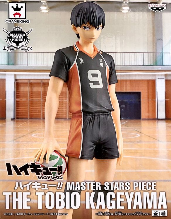 Haikyu! - Master Stars Piece THE TOBIO KAGEYAMA (Neu und ...