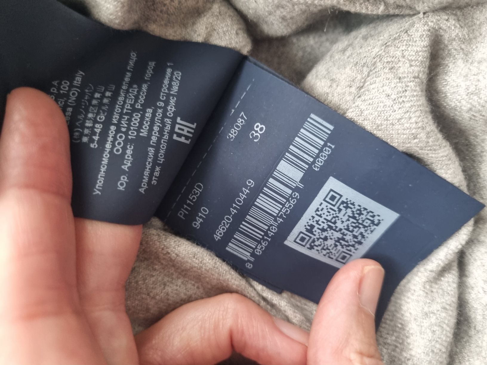 Herno Cappotti: Herno luxury silk cashmere coat IT38 – Usato da Bottmingen venduto da alenov 6