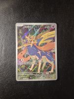 Pokemon Zacian 100/094 - Phantasmal Flames - IR - PFL EN