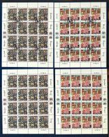 1983 -  UNO USA Bogensatz ** + ET  Gemälde von Hundertwasser