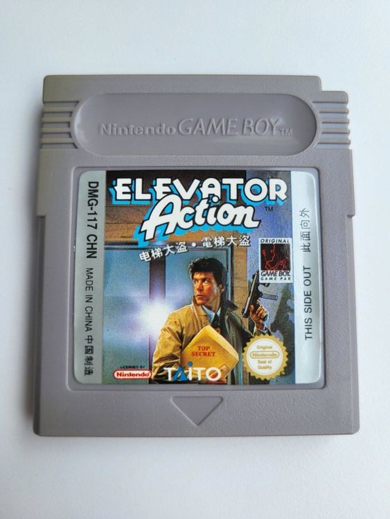 Elevator Action CHN Kaufen auf Ricardo
