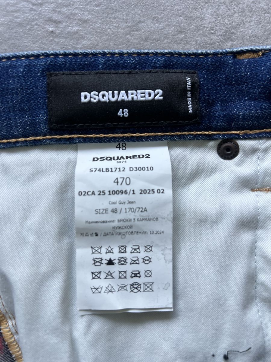 Dsquared2 Jeans: Dsquared2 jeans uomo 48 (2025) – Usato da Mendrisio venduto da fly_9wzx 6