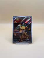 Camaub 198/193 Mega Dream ex JP TOP Zustand