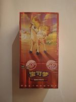 Pokemon - Gem Pack Vol. 4 - Display - CN