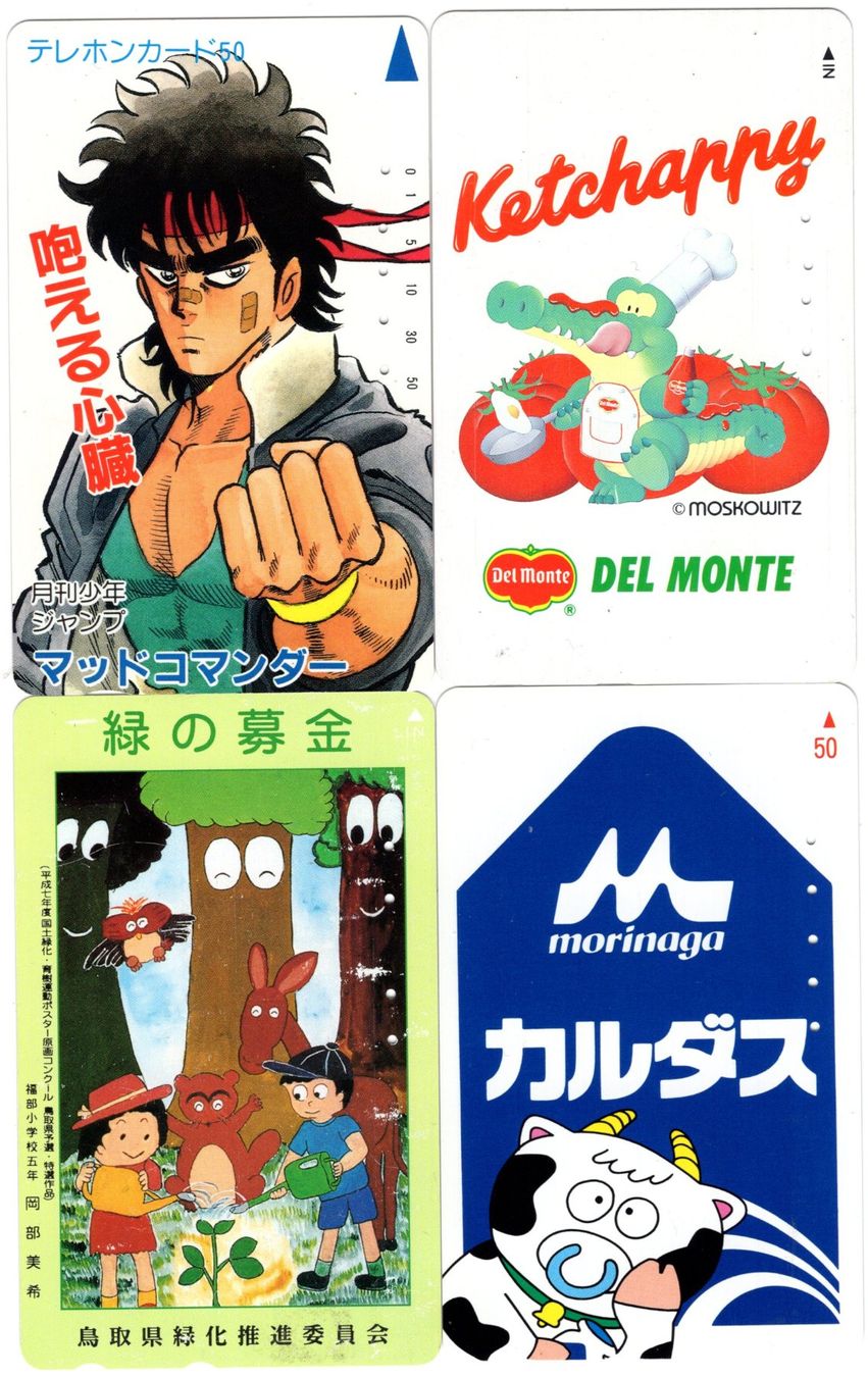 Telefon- & Taxkarten: 4 Comic / Manga Telefonkarten aus JAPAN – Gebraucht aus Eglisau von Chperfins