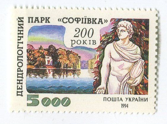 Alle Briefmarken: Briefmarke "Dendrologische Nationalpark Sofijiwka". Ukraine – Neu und originalverpackt aus Basel von Butsch5