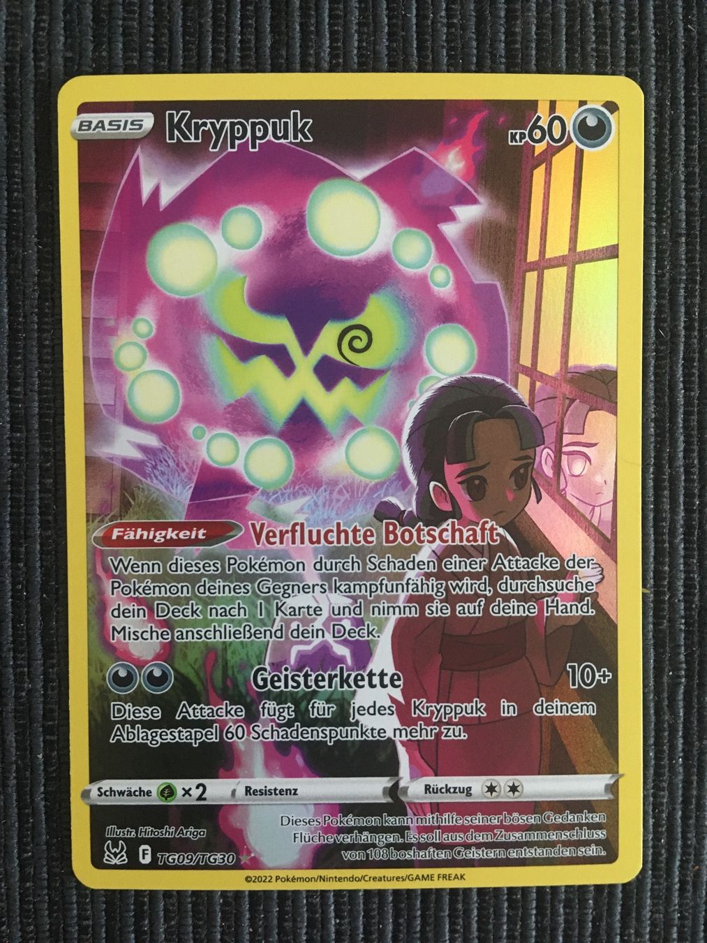 Pokémon Sammelbilder & Trading cards: Pokemon Kryppuk TG09 Lost Origin Deutsch – Neu (gemäss Beschreibung) aus Wabern von Collectfun