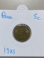Pérou - 5 centimes - 1985