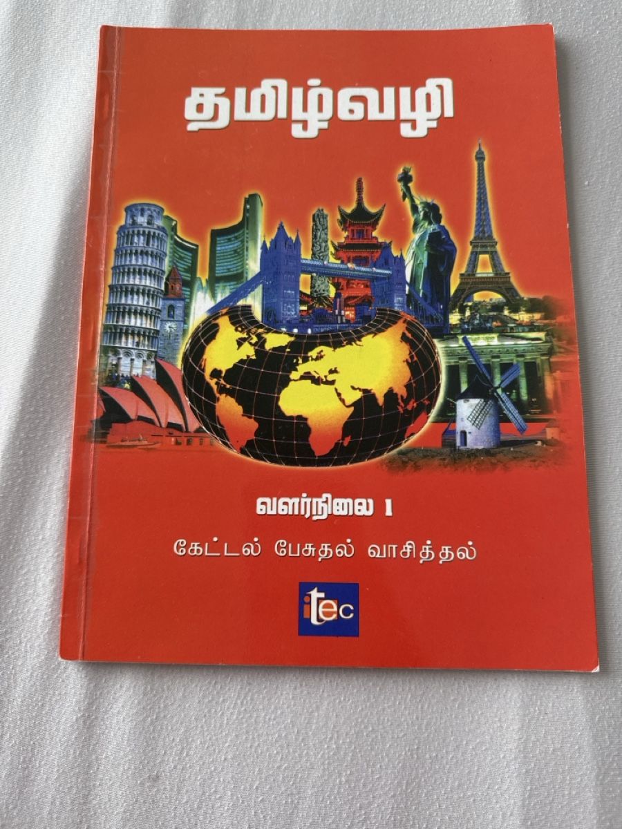 Bücher: Tamilisch Lehrbuch Niveau 1 – Neu (gemäss Beschreibung) aus Trimbach von ars_dy8r