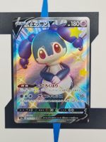Indeedee V s4a 316 JP NM