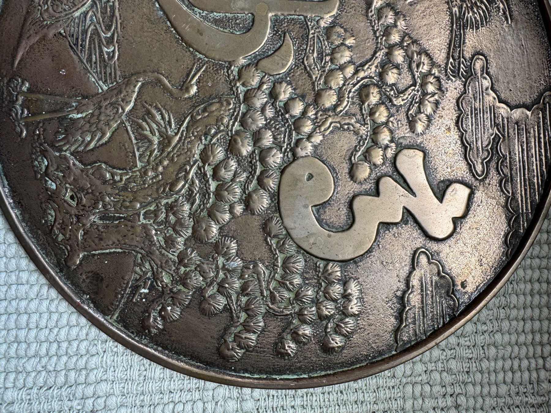 Specchi: japanischer Bronzespiegel gross frühe Meiji Periode – Usato da Grabs venduto da Barbstucky 3