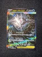 Carte Pokémon Méga Darkrai EX 114/081 JP NM