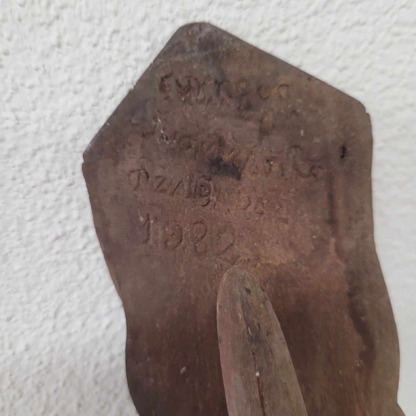 Tutte le decorazioni: geschnitzter rührstab dekoration – Usato da Reichenburg venduto da AK307 4