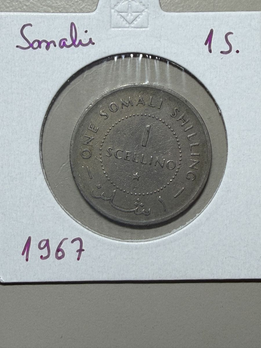 Alle Münzen: Somalie - 1 shilling - 1967 – Gebraucht aus Payerne von Mike1682