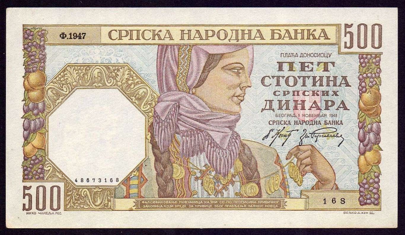 Banconote: Serbien 500 Dinar 1941 WW2 – Nuovo (secondo la descrizione) da Flamatt venduto da samowarow 3