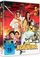 Das Schwert (HK/1980) Adam Cheng/Norman Chu/Tien Feng/BD