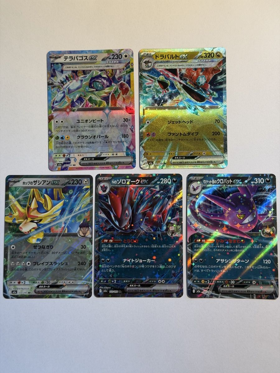 Pokémon Carte collezionabili: Pokemon 5x RR - JAP – Usato da Uster venduto da l_cards