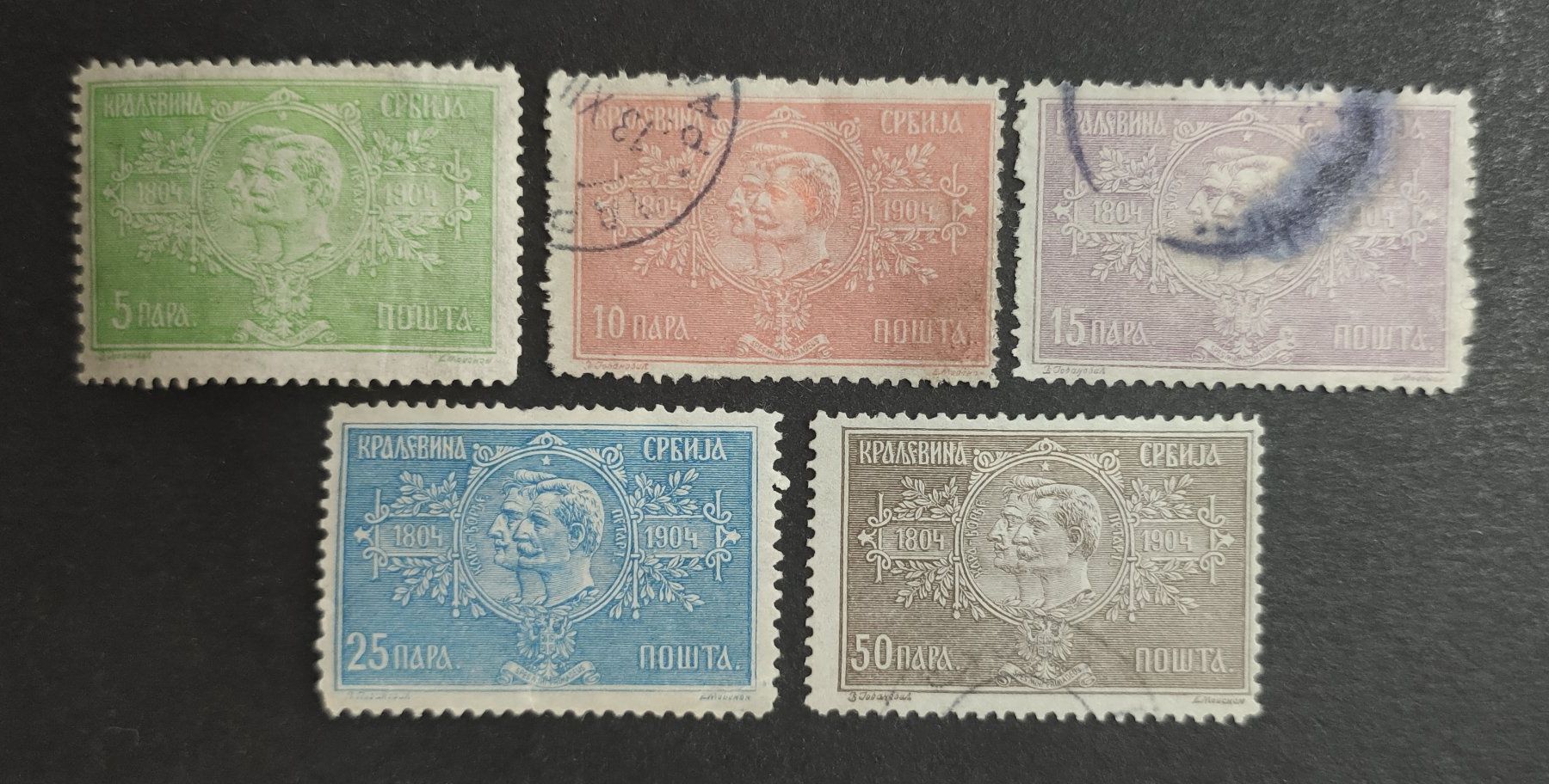 Tutti i francobolli: Serbien 1904, un/gestempelte – Usato da Wil SG venduto da Zazal