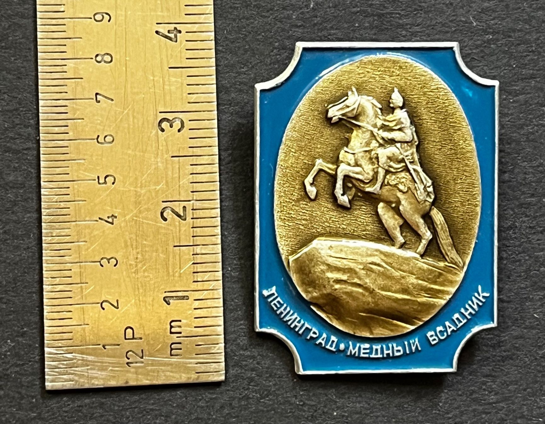 Placchette & Badge: PIN - Leningrad - Bronzener Reiter – Usato da Zürich venduto da FV.vintage 2