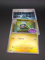 🇨🇳 CN Charjabug GEM STAMPED - cbb4C 2106/07 Gem Vol 4