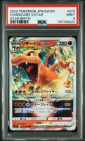 Pokémon Charizard VSTAR 015/100 Star Birth (s9) JP PSA 9