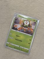 Dartrix 007/067 Space Juggler NM Japanese Pokemon Card TCG