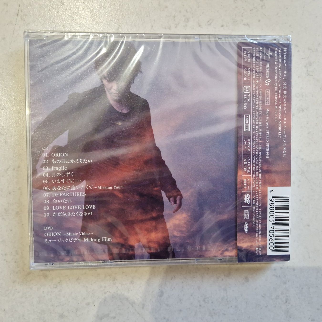 CD: John-Hoon - Voice w/ DVD, Limited Edition – Nuovo e nell'imballaggio originale da Yverdon-les-Bains venduto da Tabbysujo 1