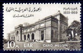 ÄGYPTEN 100 JAHRE ÄGYPTISCHES MUSEUM 1959 ** POSTFRISCH **