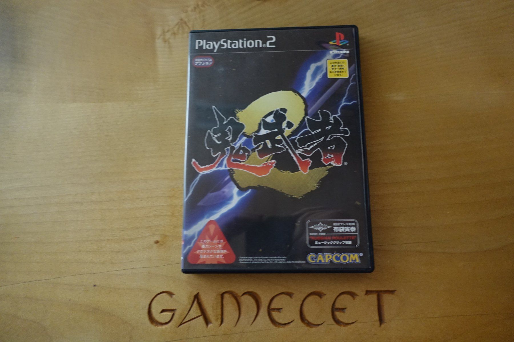 Capcom Giochi: Onimusha 2 - Japan – Usato da Steinach venduto da Gamecet