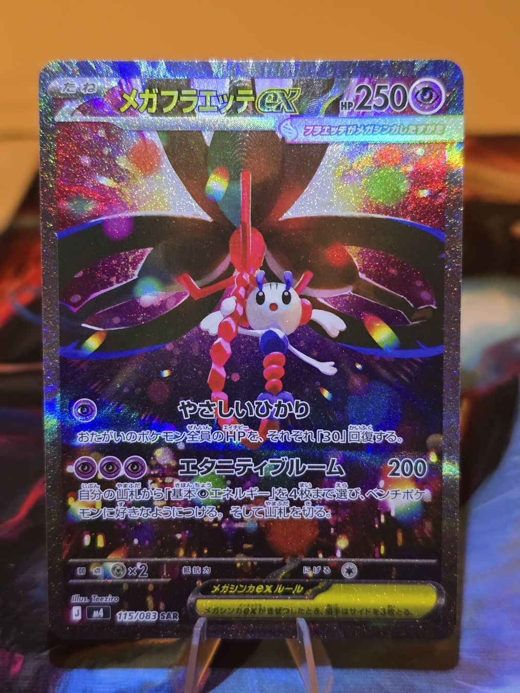 Pokémon Carte collezionabili: Mega Floette ex (m4 115) – Usato da Lenzburg venduto da AkuyakuTCG