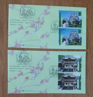 UNO 2001 Welterbe Japan / Wien 2 FDC aus Markenheft + Einzel