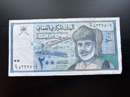 Billet Oman 🇴🇲 1995