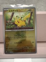 Carta Pokémon Pikachu Holo 025/165 Sv2a
