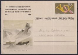 R21) Postkarte mit Abart, sehe Scan