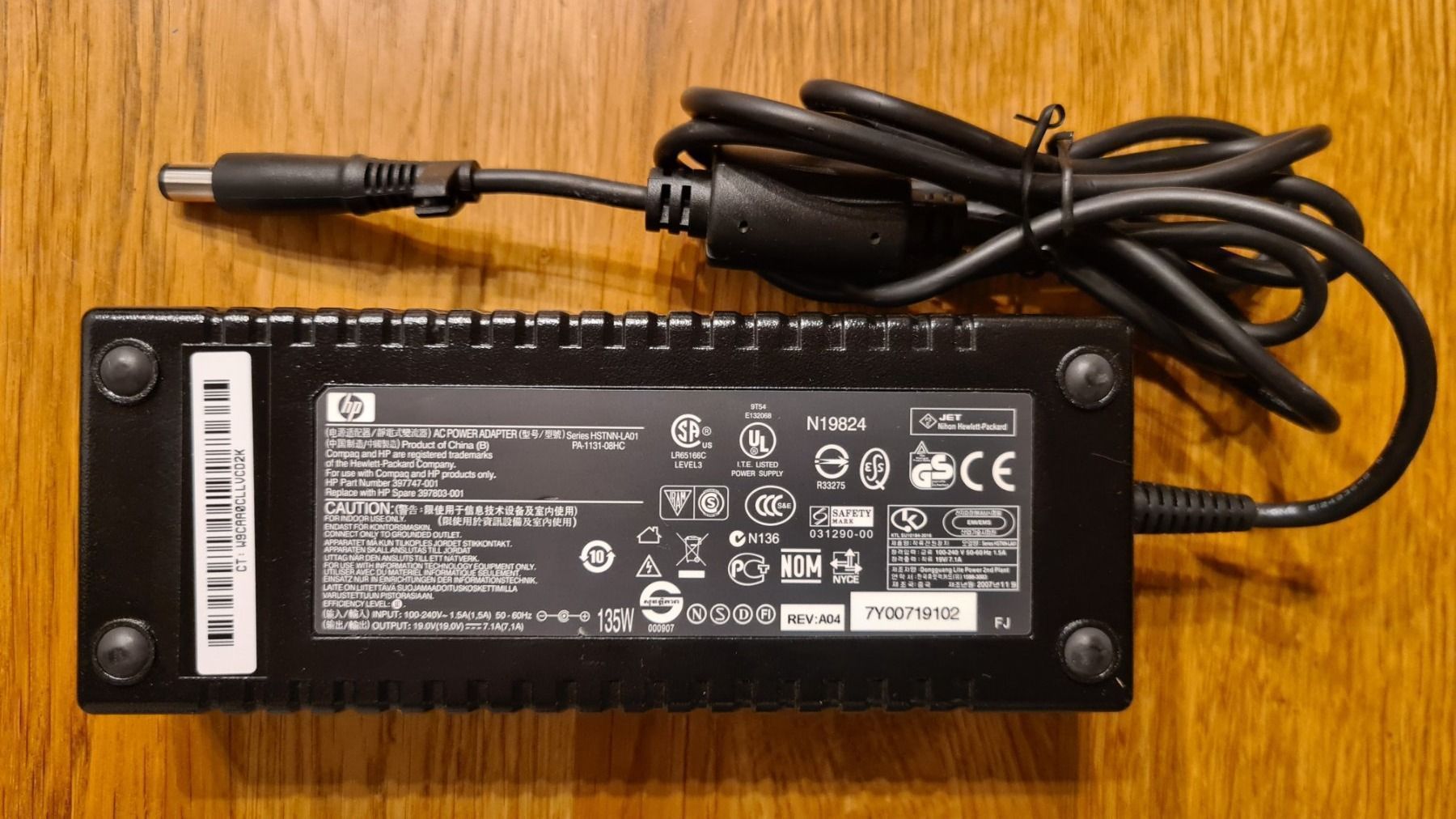 Hewlett Packard Docking station: HP Advanced Docking Station EN489AA – Nuovo e nell'imballaggio originale da Winkel venduto da Heuresis 1