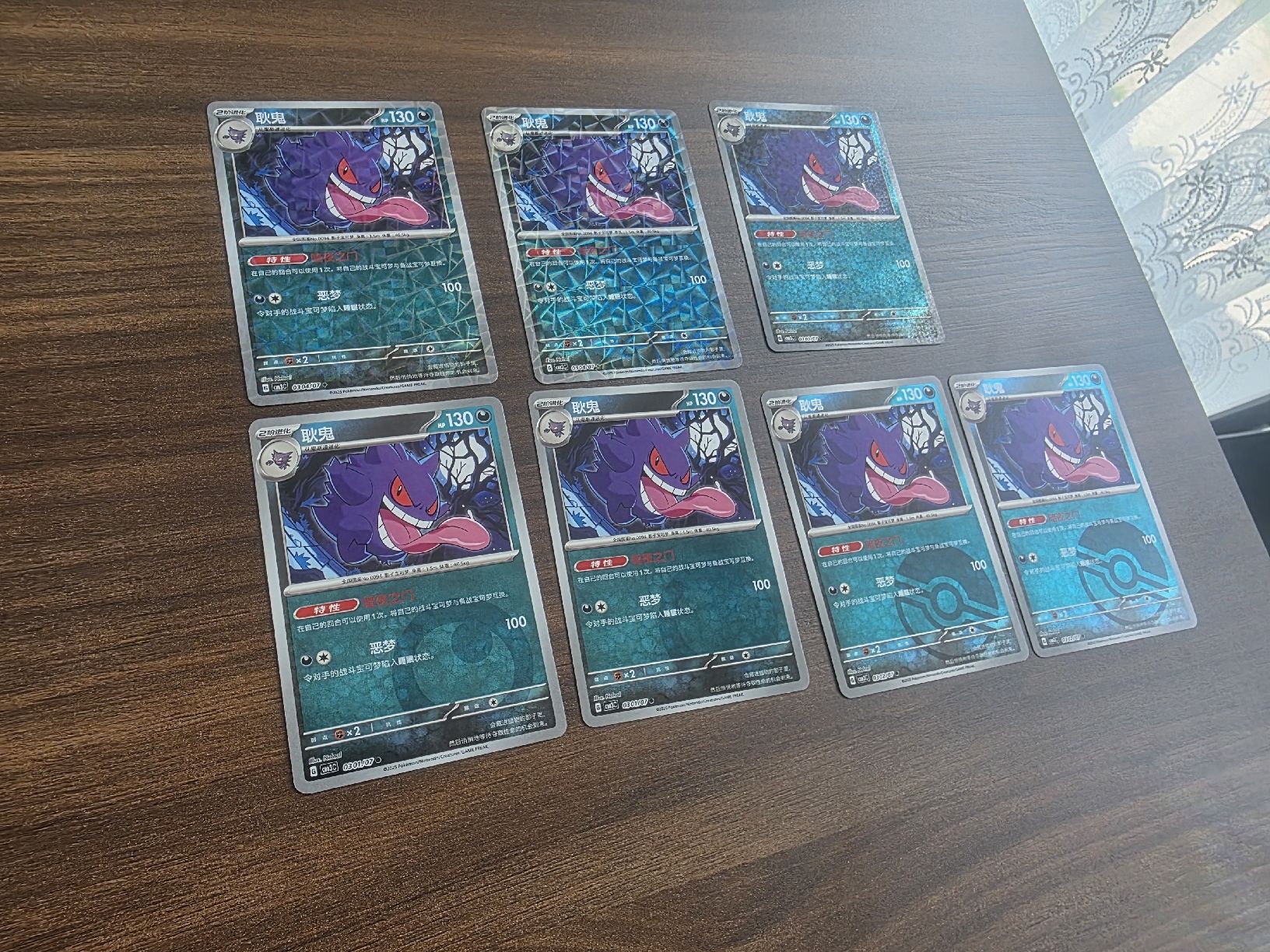 Pokémon Carte collezionabili: Lotto carte Pokémon  – Usato da Massagno venduto da Arj87 9