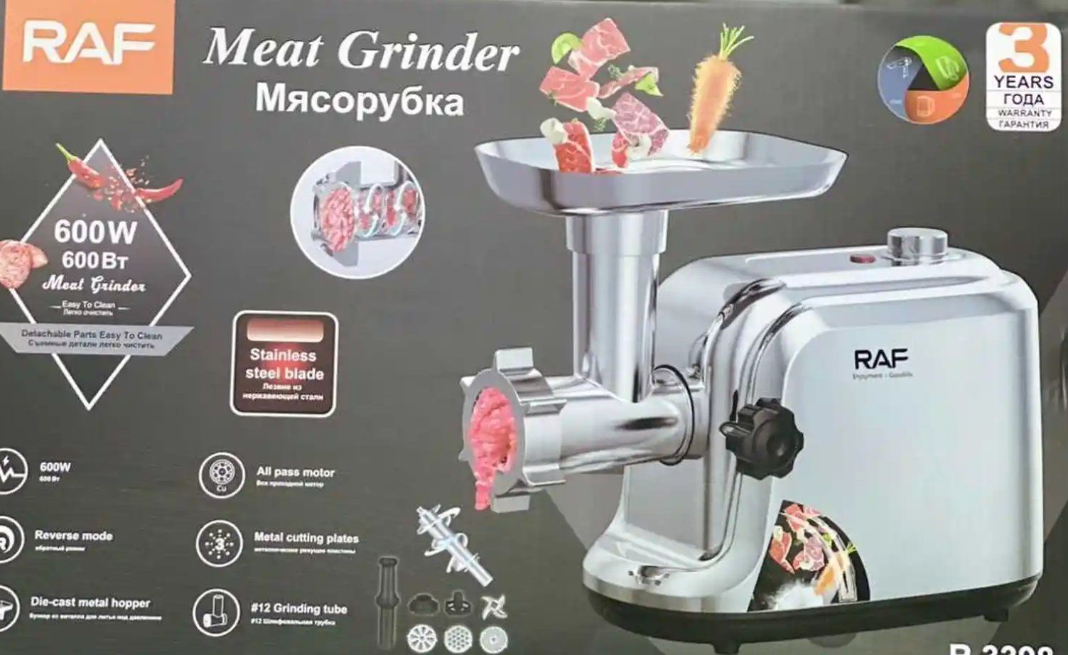 Appareils de cuisine: Fleischwolf 600 Watt RAF R.3398 – Neuf avec emballage d'origine à Reiden par Shop-Sale