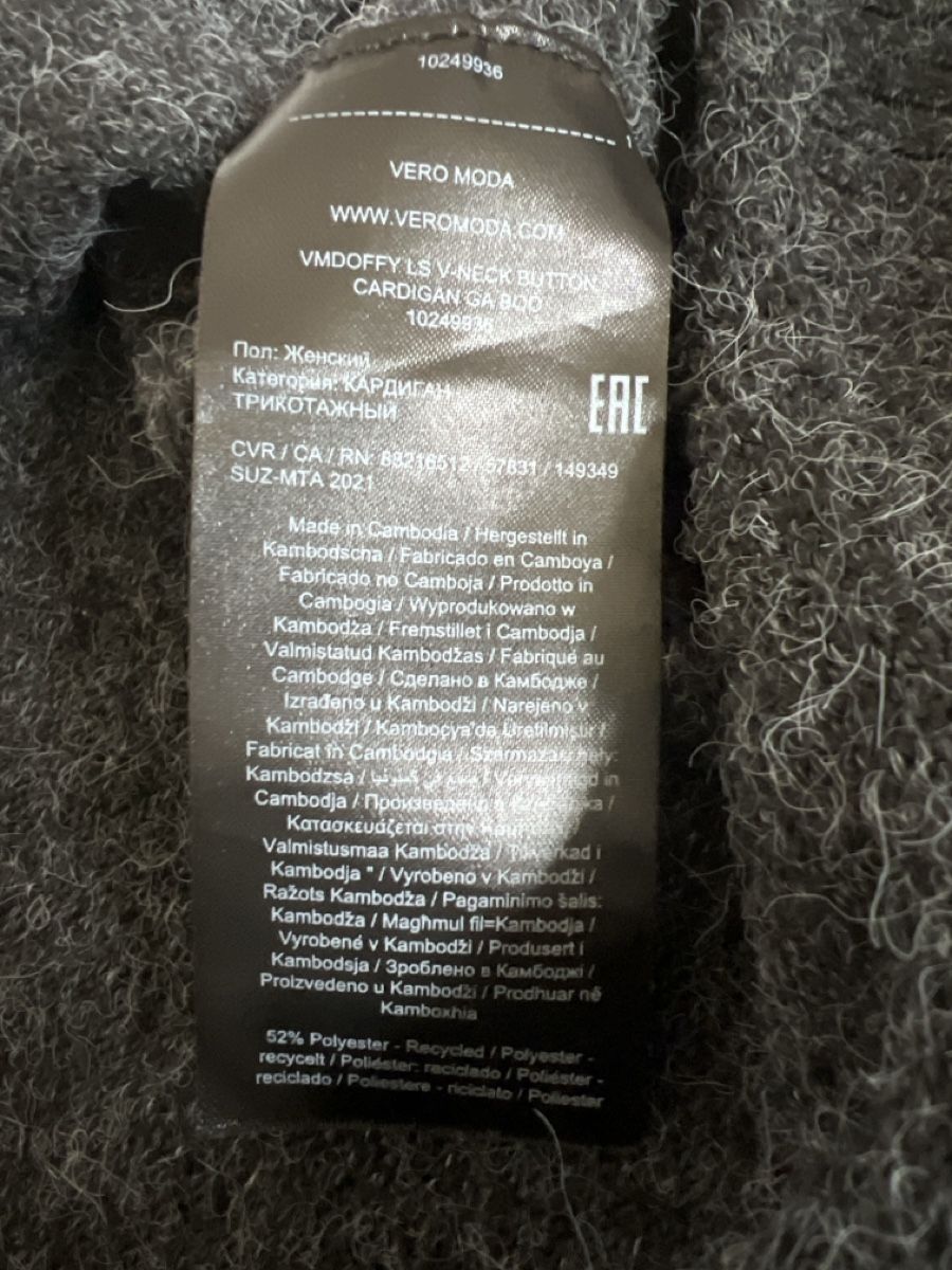 Maglioni & Felpe: Vero Moda Strickjacke, Grau, Grösse S – Usato da Zollikon venduto da lnhw1 2