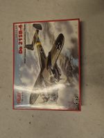 Modellbausatz Flugzeug Do 215B-4 WWII 1:72 neu