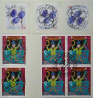 2006 Lot Viererblock/ Einzelmarken ET-Vollstempel