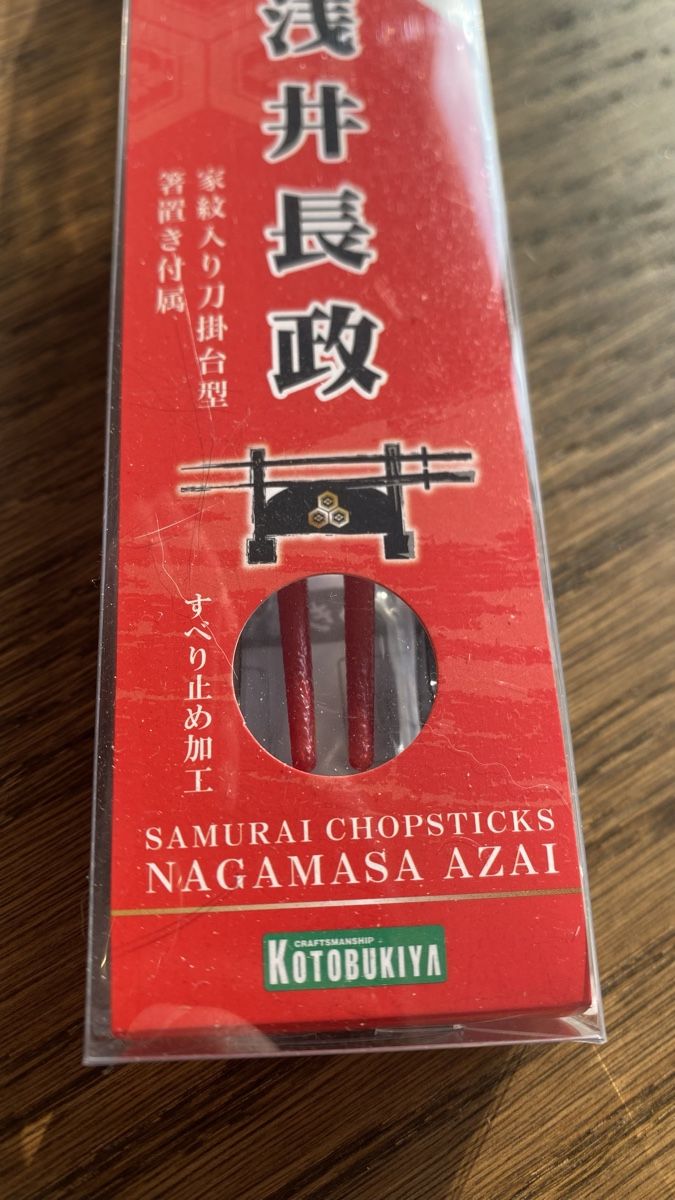 Set di posate: Stäbchen Samurai Nagamasa Essstäbchen Klinge rot neu Japan – Nuovo e nell'imballaggio originale da Hochwald venduto da _biene_ 3