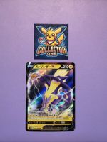 Pokemon Toxtrycity Japanese Ultra Cool 2020 Mega schön