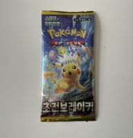 Seltene Pokemon Sammelkarten Booster Packung - NEU & OVP sv8