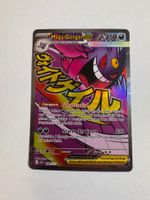 Pokémon Karte - Mega Gengar ex - ASC - 269 - DE