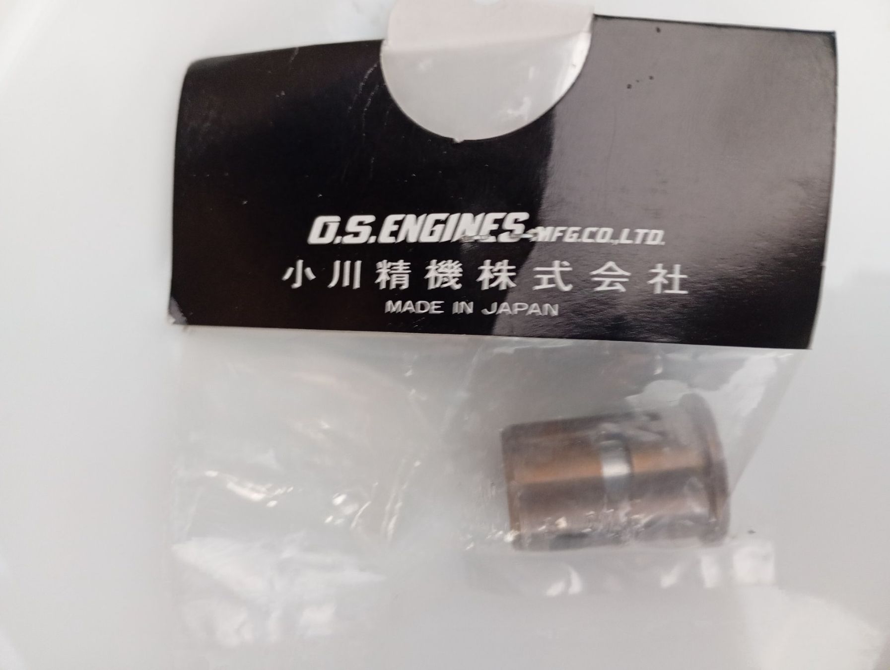 Motoren: O.S. Motor Zylinder und Kolben – Neu und originalverpackt aus Bremgarten AG von Rico0076 1