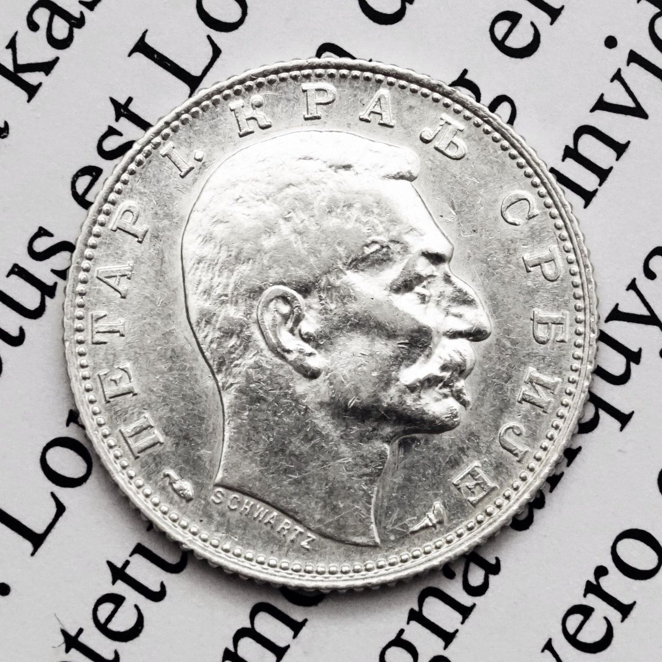 Alle Münzen: 1 Dinar 1915 Silber Lot 5 – Gebraucht aus Flamatt von samowarow 2