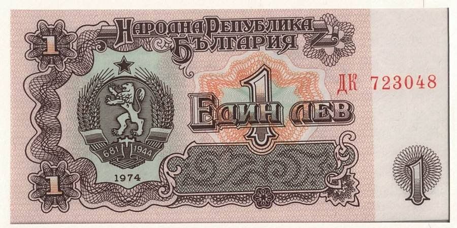 1 Lew Banknote Bulgarien 1974 - bulgarische Volkstrachten (Neu (gemäss ...