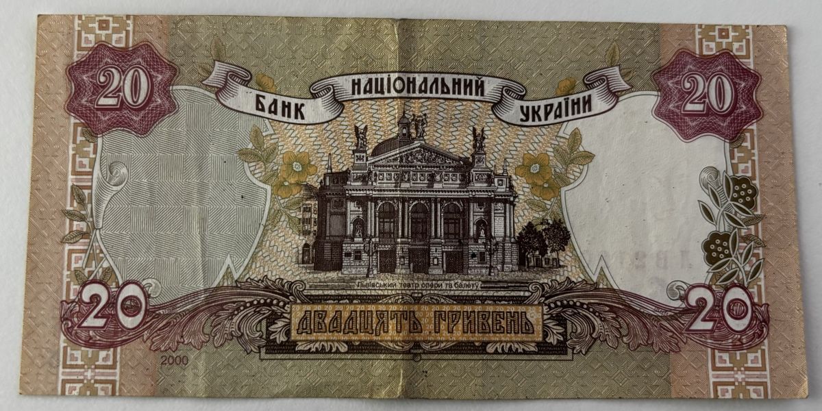 Banknoten: Ukraine 20 Hryven 2000 – Gebraucht aus Algetshausen von Carrhard 1