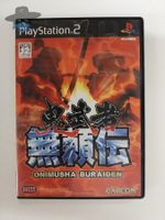 Onimusha Buraiden                / JAPAN / PS2 Playstation 2